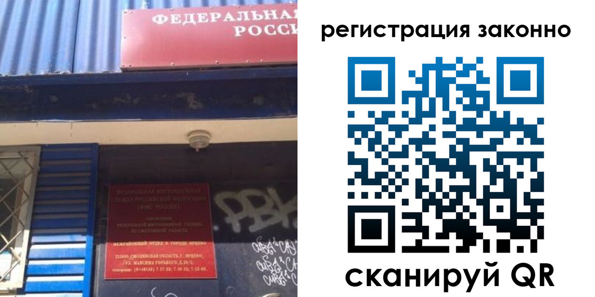 прописка поиск в Тюменской области