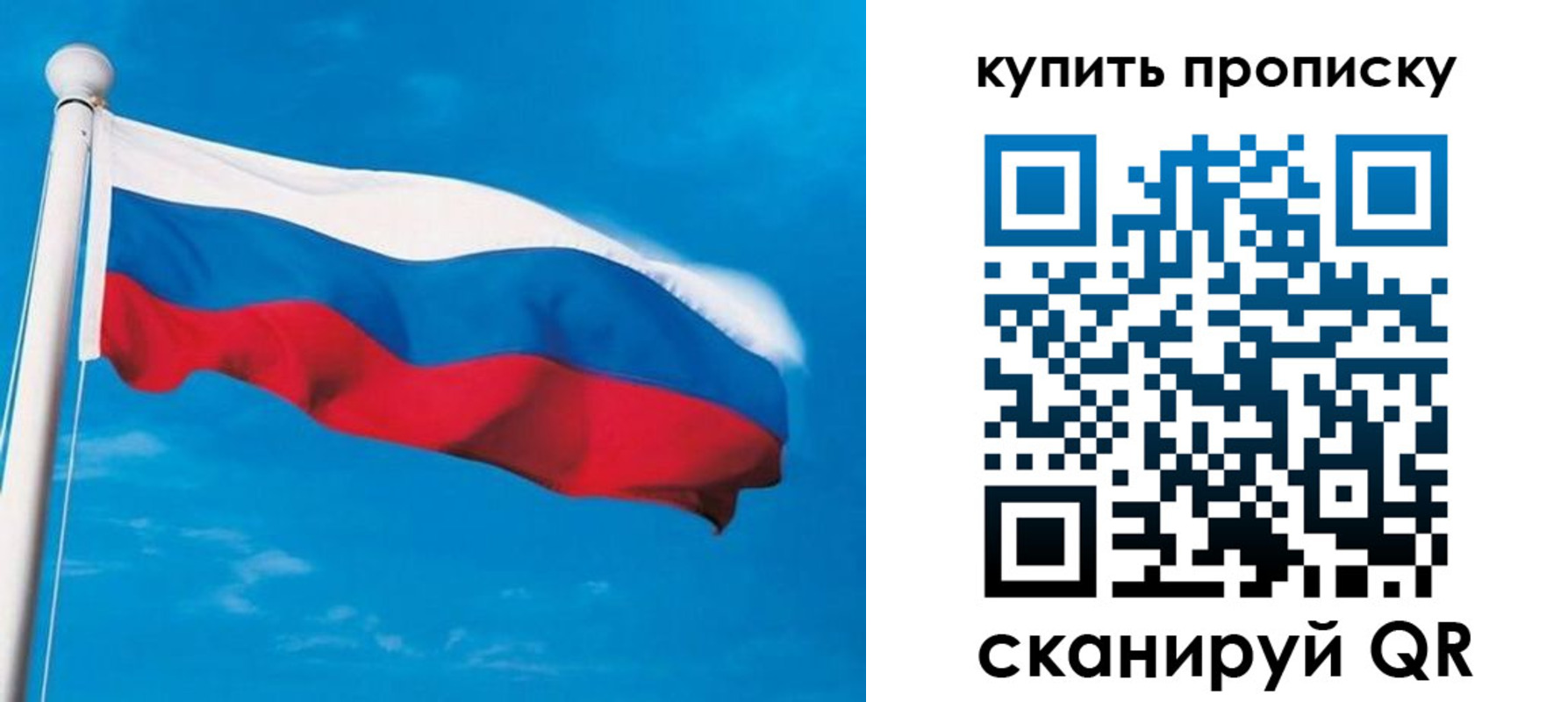 миграционный учет в Тюменской области