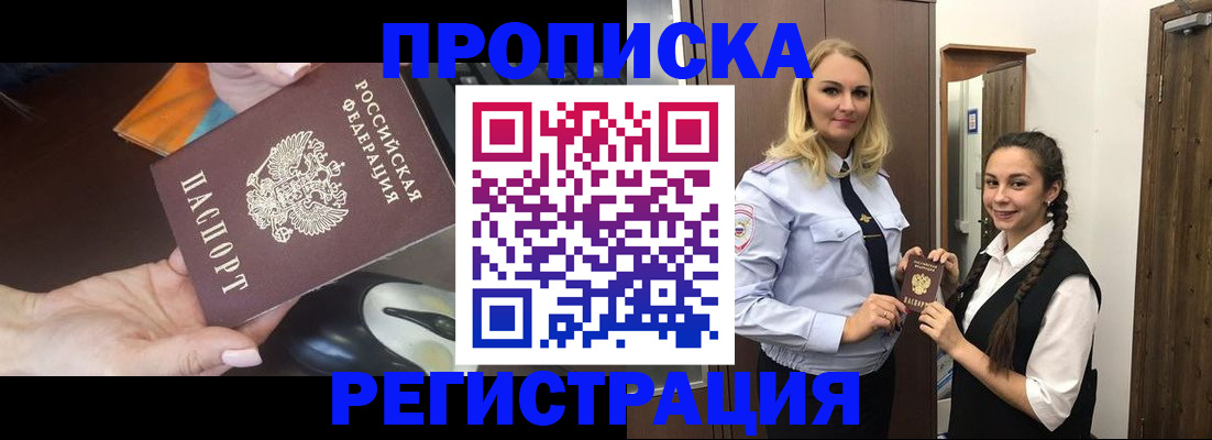 временная регистрация госуслуги в Тюменской области