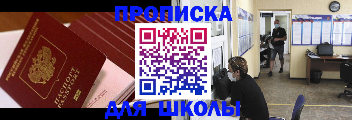 прописка для военкомата в Тюменской области