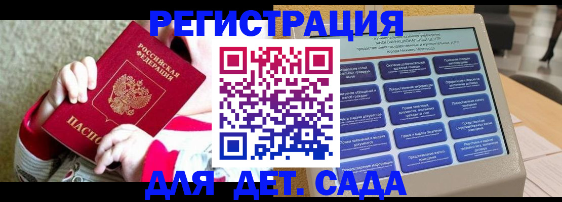 прописка штамп в Тюменской области